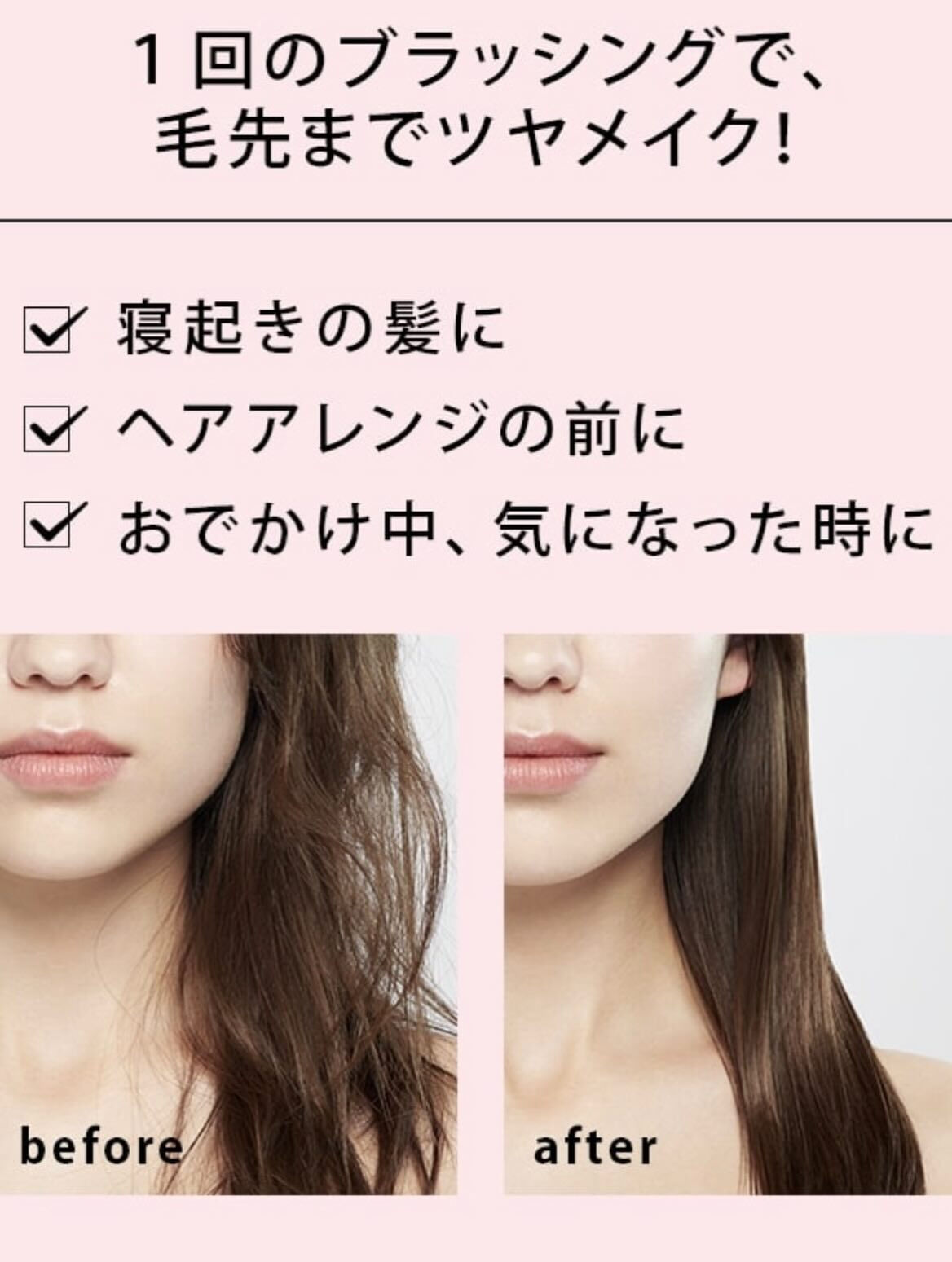 リファの大人気商品！