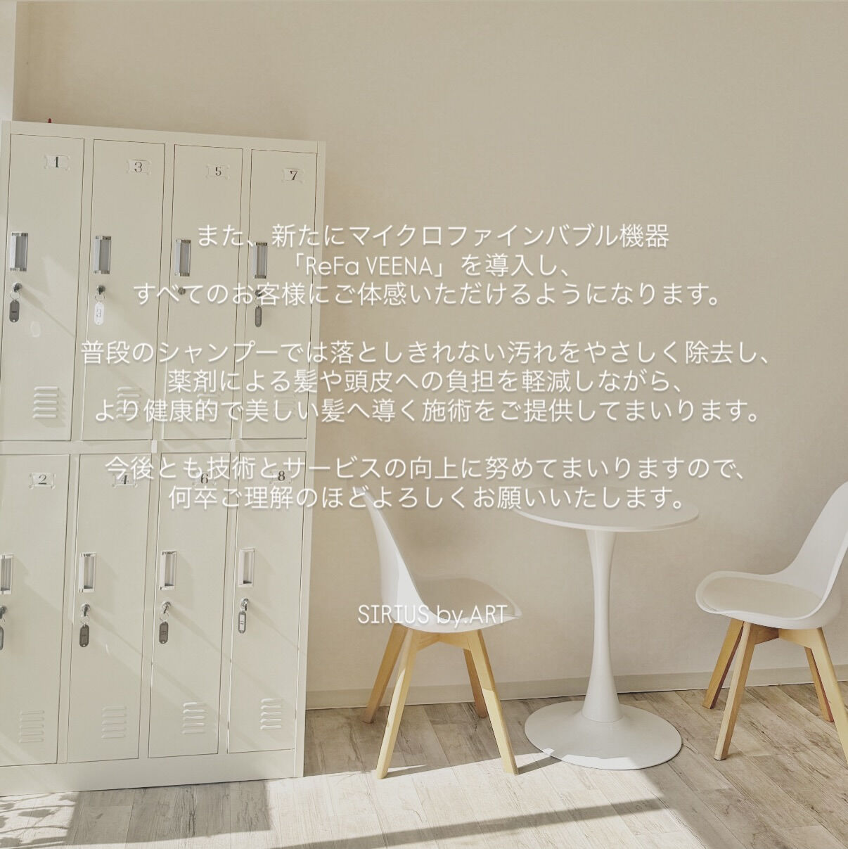 【価格改定のお知らせ】🔈